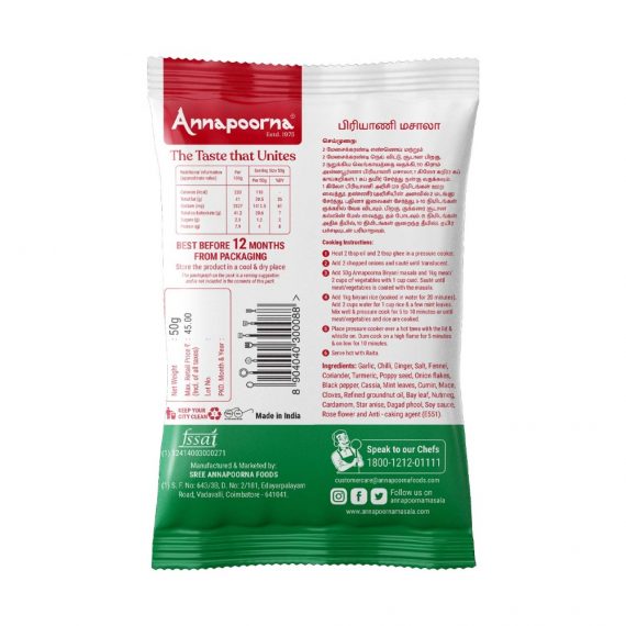 Annapoorna Biryani Masala