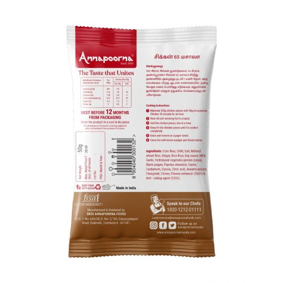 Annapoorna Chicken 65 Masala