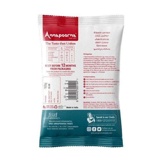 Annapoorna Chicken Masala