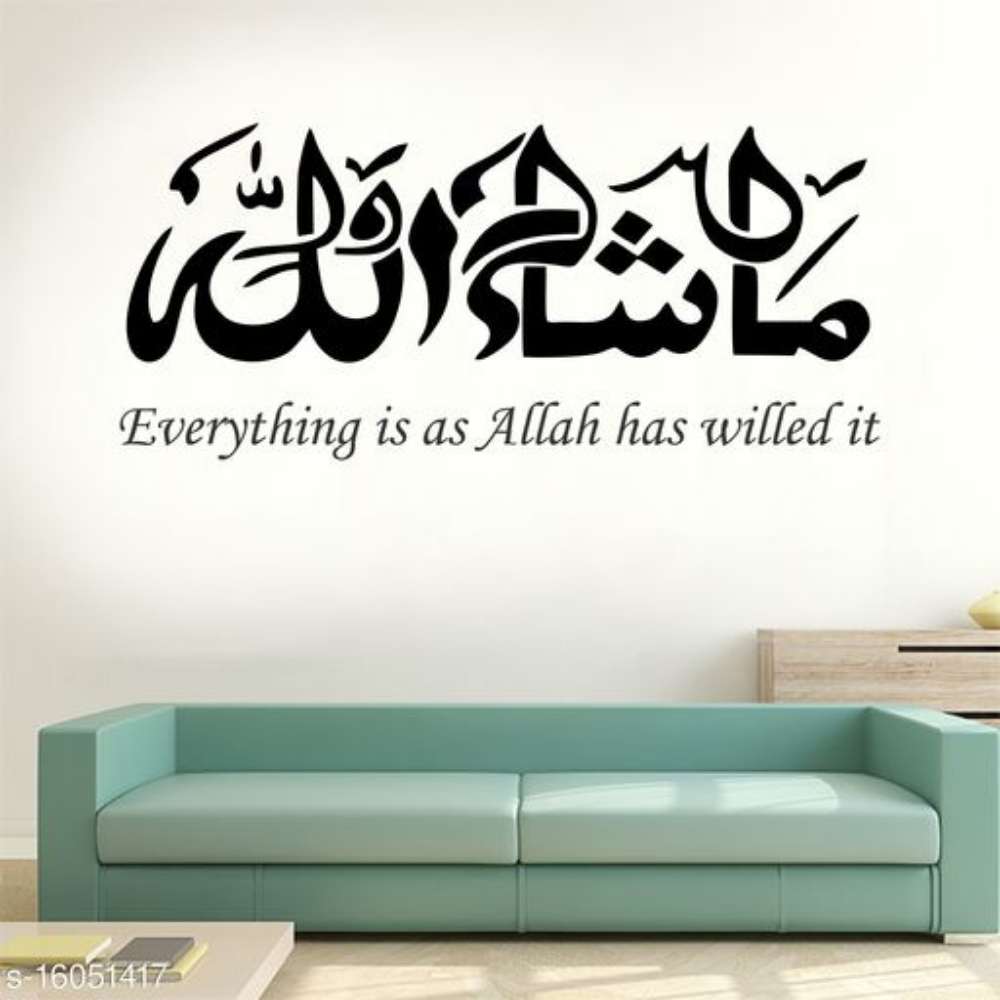 Global Graphics Wall decal kalma islamic wall decal decorative wall sticker for home(pvc vinyl)